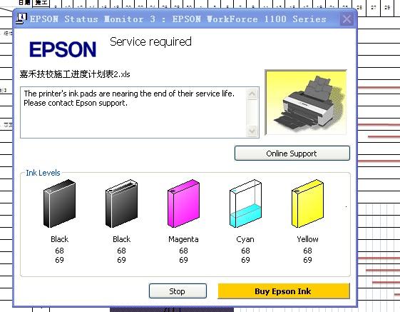 EPSON WorkForce 1100