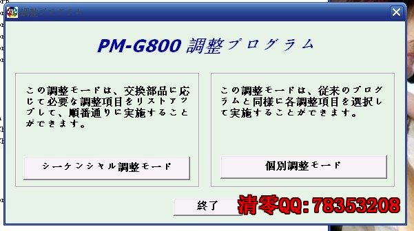 PM-G800 PM-D800