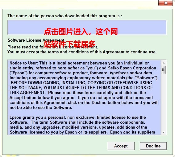 爱普生l801清零软件清零程序清零程式 官方版
