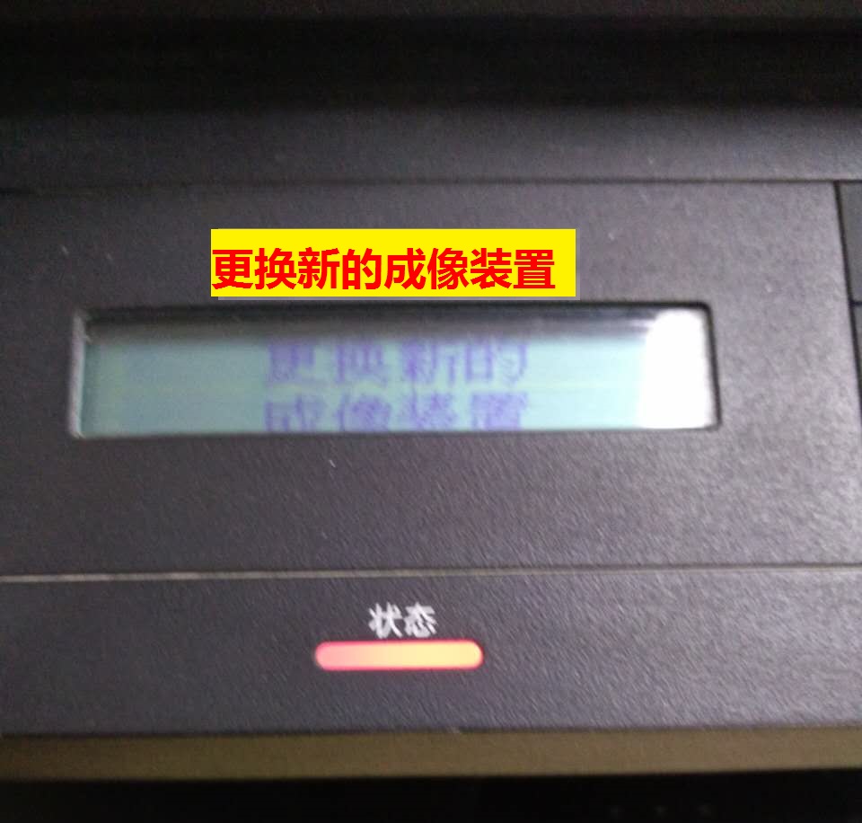 解决CLX3175更换成像装置清零软件清零程序清零程式 v1.0绿色版