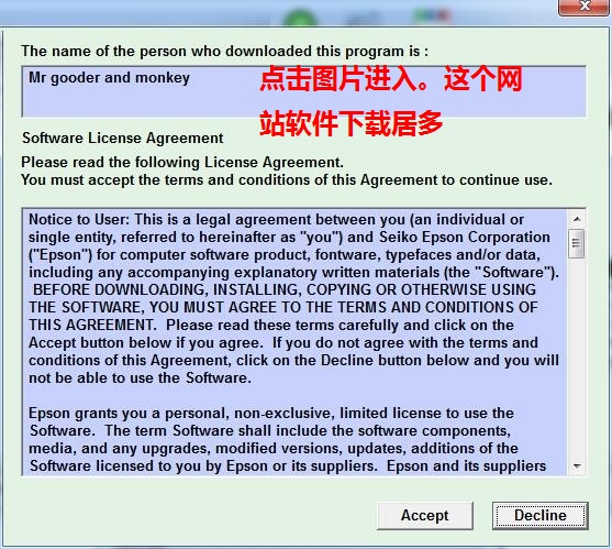 爱普生l101清零软件清零程序清零程式 附教程