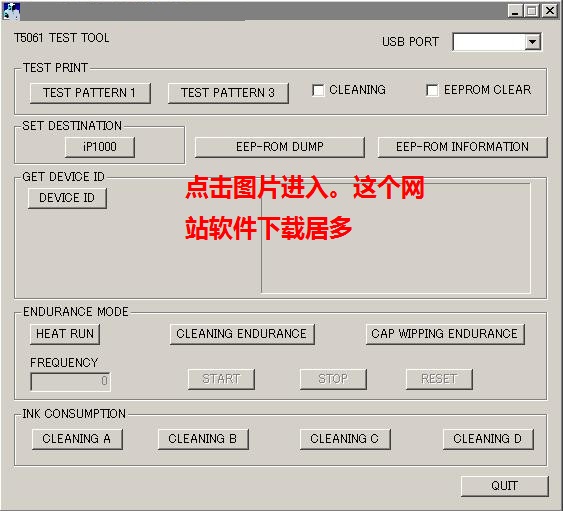 佳能iP1000清零软件清零程序清零程式 免费版