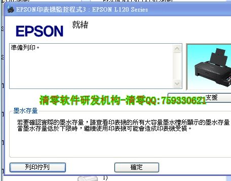 EPSONL120ӡL121 L1300L1800īʽ