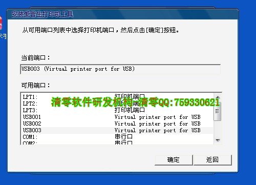 SP1430WWIN7 WIN8 WINXP 32 64λ