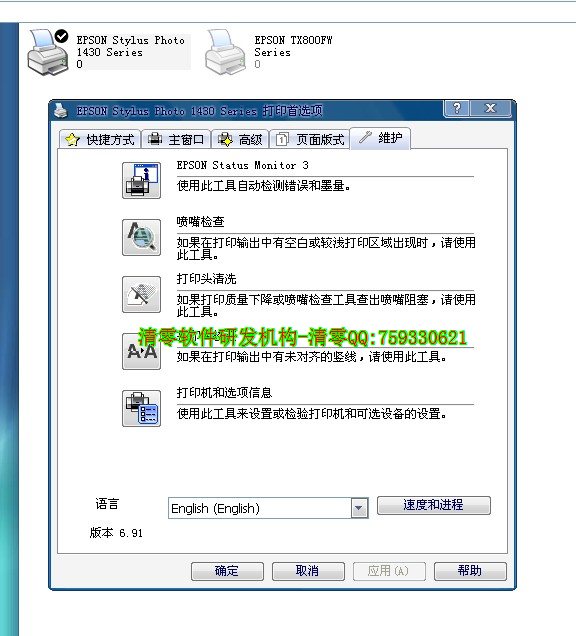 SP1430WWIN7 WIN8 WINXP 32 64λ