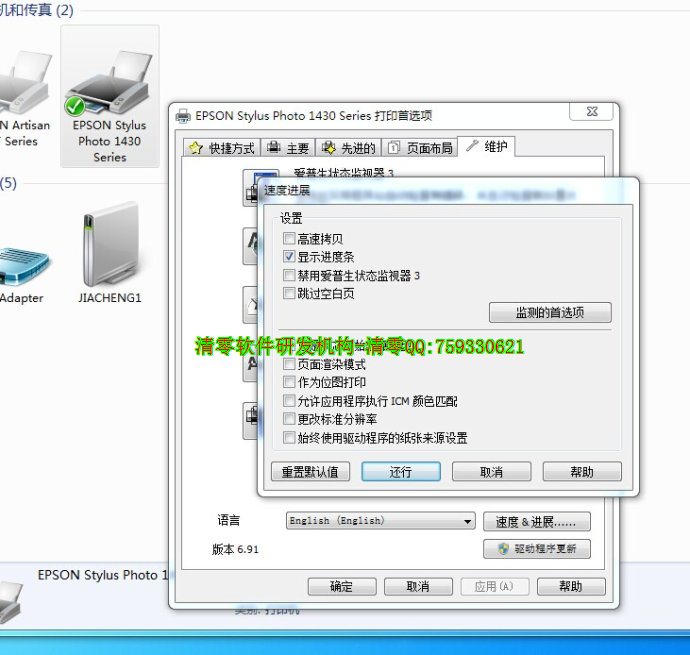 SP1430Wӡwin8 win winxp64λsp1500w a1430