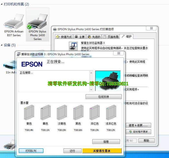 SP1430Wӡwin8 win winxp64λsp1500w a1430