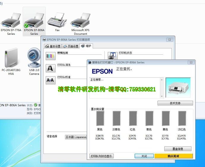 EPSONEP-306 EP-706A EP776A EP806AW EP906F EP976