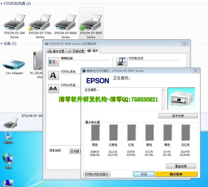 EPSONEP-306 EP-706A EP776A EP806AW EP906F EP976