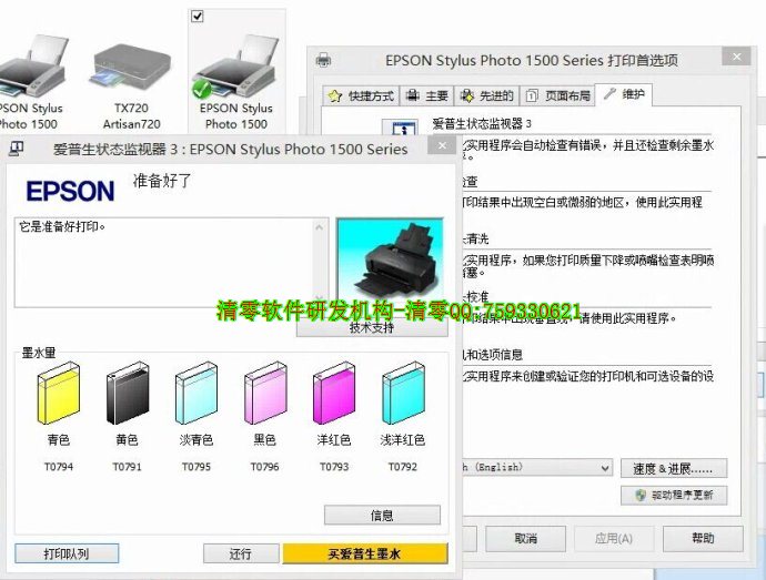 1500WWIN7 WIN8 WINXP 32 64λEP-4004