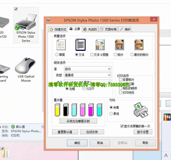 1500WWIN7 WIN8 WINXP 32 64λEP-4004