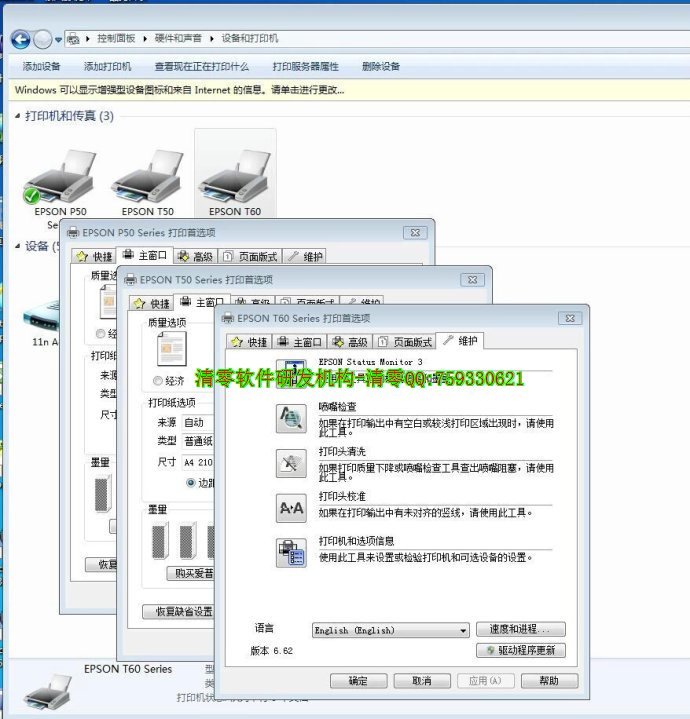 EPSONXP710XP810 WIN8 WIN7 WINXP 32λ 64λ