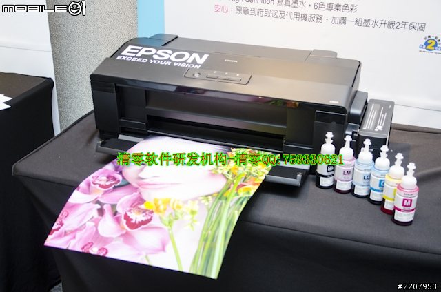 EPSONL120 L1300 L1800īˮIDīʽ