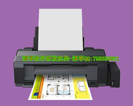 EPSONME1100 T1100 B1100L1300A3īʽӡͼˢEP-4004