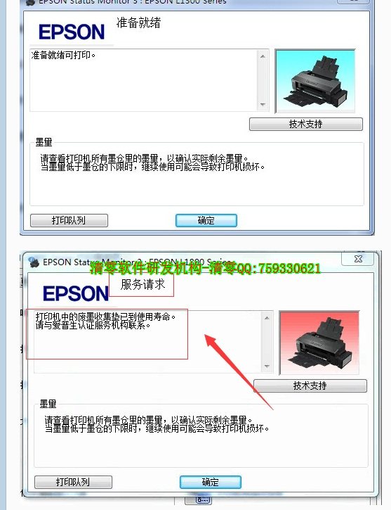 EPSONSureColorT3080/T5080/T7080/4910ӡӱݻԭ