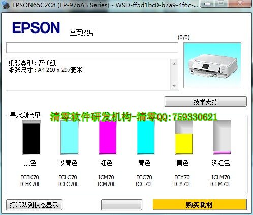 EP-976A3 EP-906F EP-806AW AR AB EP-776A EP-706A EP-306