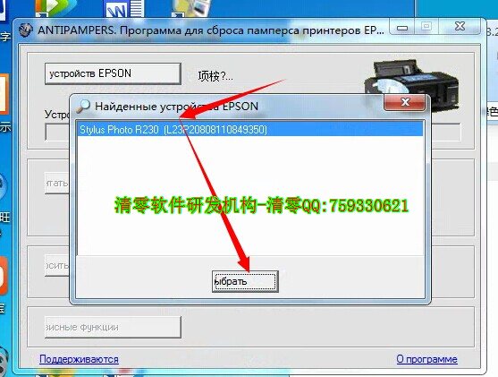 EPSONR230 R270 R290 r1390ӡWIN8.1 WIN8 WIN7 64λϵͳ