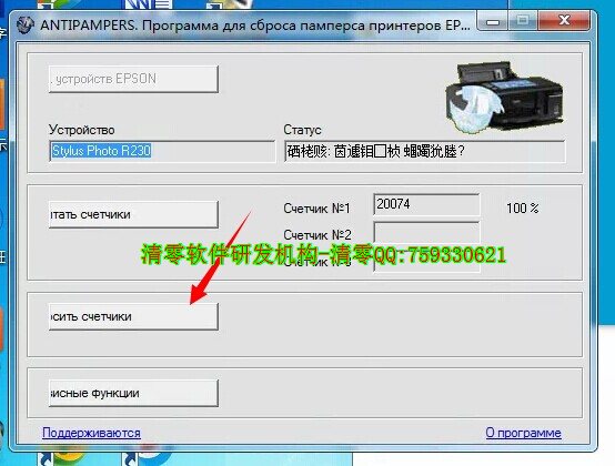 EPSONR230 R270 R290 r1390ӡWIN8.1 WIN8 WIN7 64λϵͳ