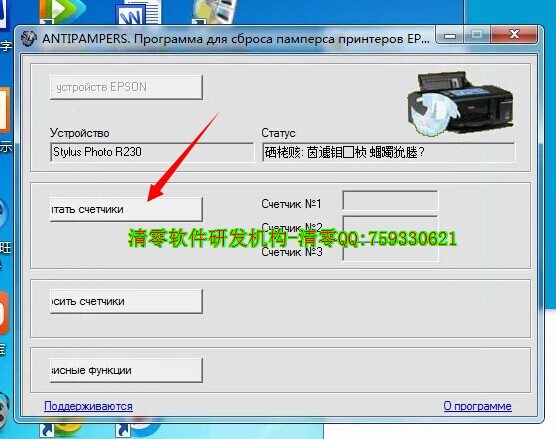 EPSONR230 R270 R290 r1390ӡWIN8.1 WIN8 WIN7 64λϵͳ