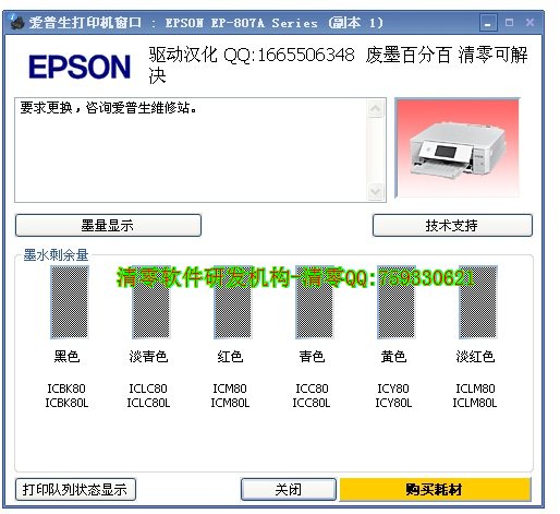 EP-807 <wbr>EP-977A3 <wbr>AW <wbr>AB <wbr>ARīٷְɽEPSON