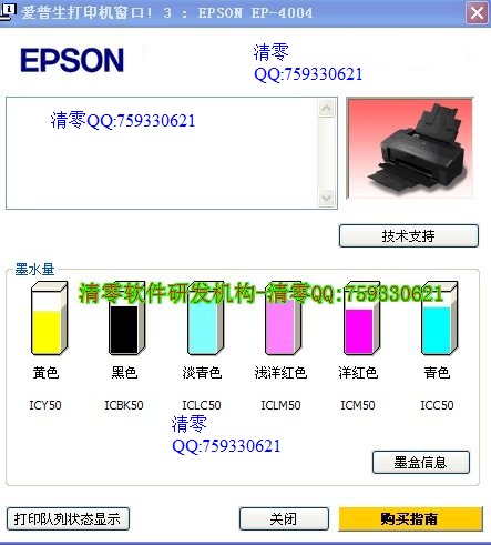 EP-807 <wbr>EP-977A3 <wbr>AW <wbr>AB <wbr>ARīٷְɽEPSON