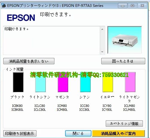 EP-977A3 EP-807AR AW ABӡWIN8 WIN7 WINXP&am 