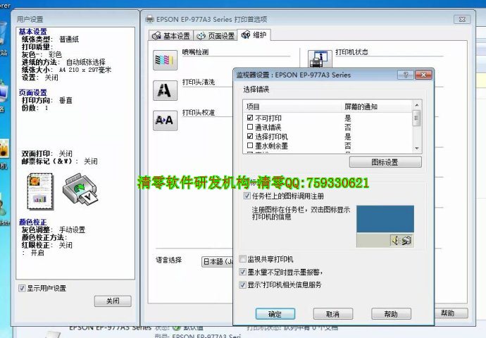 EP-977A3 EP-807AR AW ABӡWIN8 WIN7 WINXP&am 